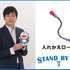 羽鳥慎一×入れかえロープ『STAND BY ME ドラえもん 2』（C）Fujiko Pro/2020 STAND BY ME Doraemon 2 Film Partners　