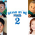 『STAND BY ME ドラえもん 2』 (C) Fujiko Pro/2020 STAND BY ME Doraemon 2 Film Partners