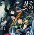 『劇場版「鬼滅の刃」無限列車編』（C）吾峠呼世晴／集英社・アニプレックス・ufotable