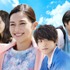 『水上のフライト』(c)2020 映画「水上のフライト」製作委員会