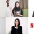 Netflixオリジナルシリーズ「愛の不時着」「梨泰院クラス」「サイコだけど大丈夫」独占配信中