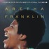 『アメイジング・グレイス／アレサ・フランクリン』（C）Amazing Grace Movie LLC