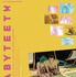 『ベイビーティース』　（C）2019 Whitefalk Films Pty Ltd, Spectrum Films, Create NSW and Screen Australia