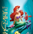 「リトル・マーメイド」(C) 2021 Disney