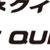 シネクイントロゴ