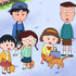 「ちびまる子ちゃん」（Ｃ）さくらプロダクション/日本アニメーション