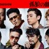 『孤狼の血　LEVEL2』（C）2021「孤狼の血 LEVEL2」製作委員会