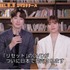 「リセット～運命をさかのぼる1年～」　(C)2020MBC