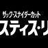 『ジャスティス・リーグ：ザック・スナイダーカット』邦題ロゴ (c)2021 Warner Media Direct, LLC All rights reserved.HBO MAX(R) is used under license.