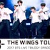 「2017 BTS LIVE TRILOGY EPISODE III THE WINGS TOUR ～Japan Edition～ 」