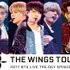 2017 BTS LIVE TRILOGY EPISODE III THE WINGS TOUR IN JAPAN ～SPECIAL EDITION～