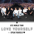 BTS WORLD TOUR ‘LOVE YOURSELF : SPEAK YOURSELF’ LOND