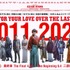 10周年メモリアルバナー（C）和月伸宏／集英社 （C）2020映画「るろうに剣心　最終章 The Final/The Beginning」製作委員会