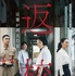 『返校　言葉が消えた日』ポスター　（C） 1 Production Film Co. ALL RIGHTS RESERVED.