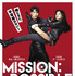 『ミッション：ポッシブル』　（C）2021 GNOSIS COMPANY All rights reserved