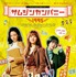 『サムジンカンパニー1995』日本版ポスター　（C）2020 LOTTE ENTERTAINMENT & THE LAMP All Rights Reserved.