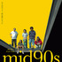 『mid90s ミッドナインティーズ』