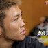 斎藤奨司「格闘DREAMERS」（C）AbemaTV,Inc.
