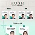 「ハッシュ～沈黙注意報～」人物相関図(ｃ)JTBC STUDIOs