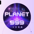 「GIRLS PLANET 999：少女祭典」(C)CJ ENM Co., Ltd, All Rights Reserved
