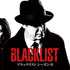 「ブラックリスト シーズン8」(c) 2020, 2021 Sony Pictures Television, Inc. and Open 4 Business Productions LLC. All Rights Reserved.
