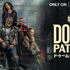 「ドゥーム・パトロール」DOOM PATROL and all related pre-existing characters and elements TM and （C） DC Comics. Doom Patrol series and all related new characters and elements TM and （C） Warner Bros. Entertainment Inc. All Rights Reserved.