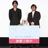 『夏への扉 ーキミのいる未来へー』公開記念舞台挨拶（C）2021 映画「夏への扉」製作委員会