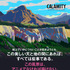 『CALAMITY カラミティ』（C） 2020 Maybe Movies ,Norlum ,2 Minutes ,France 3 Cinem