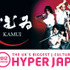 「HYPER JAPAN 2012 Christmas」