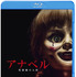 『アナベル 死霊館の人形』（C）2014 WARNER BROS. ENTERTAINMENT INC. AND RATPAC-DUNE ENTERTAINMENT LLC