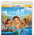 『あの夏のルカ』（C）2021 Disney／Pixar