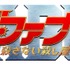 『ザ・ファブル　殺さない殺し屋』（C）2021「ザ・ファブル　殺さない殺し屋」製作委員会