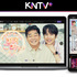 KNTV＋