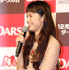 「HAPPY DARS DAY!!」発表会（宮崎あおい）
