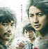 『ノイズ』ティザー（C）筒井哲也/集英社（C）2022映画「ノイズ」製作委員会