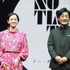 片岡愛之助＆前田敦子『007／ノー・タイム・トゥ・ダイ』バーチャルイベント