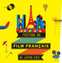 「フランス映画祭2021 横浜」キービジュアル