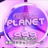 「Girls Planet 999：少女祭典」#10　(C)CJ ENM Co., Ltd, All Rights Reserved