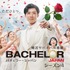 「バチェラー・ジャパン」シーズン4(C) 2021 Warner Bros. International Television Production Limited