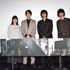 『明け方の若者たち』プレミア上映会　（C）カツセマサヒコ・幻冬舎／「明け方の若者たち」製作委員会