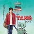 『ＴＡＮＧ タング』Based on “A ROBOT IN THE GARDEN” by Deborah Install Copyright （C） 2015 by Deborah Install Licensed by Deborah Install c/o Andrew Nurnberg Associates, London through Tuttle-Mori Agency, Inc. ,Tokyo（C）2022映画「 TANG 」製作委員会
