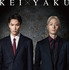 「ケイ×ヤクーあぶない相棒―」“硬派”なバディ篇