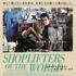 『ショップリフターズ・オブ・ザ・ワールド』（C）2018 SOTW Ltd. All rights reserved