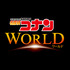 原作／青山剛昌「名探偵コナン」（小学館「週刊少年サンデー」連載中）(C) 2022 青山剛昌／名探偵コナン製作委員会(C) SCRAP All rights reserved.TM & © Universal Studios. All rights reserved.(C) 2021 Universal Studios. All Rights Reserved.画像提供：ユニバーサル・スタジオ・ジャパン