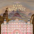 『グランド・ブダペスト・ホテル』