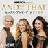 「AND JUST LIKE THAT...／セックス・アンド・ザ・シティ新章」（C）2021 WarnerMedia Direct, LLC. All Rights Reserved. HBO MaxTM is used under license.