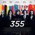 『355』（C）2020 UNIVERSAL STUDIOS. （C）355 Film Rights, LLC 2021 All rights reserved.