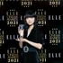 ELLE CINEMA AWARDS 2021／古川琴音