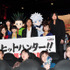 『劇場版 HUNTER×HUNTER 緋色の幻影（ファントム・ルージュ）』初日舞台挨拶