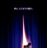 『SING／シング：ネクストステージ』　（C）2021 Universal Studios. All Rights Reserved.